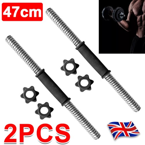 2pcs dumbbell bars spinlock - 2pcs,